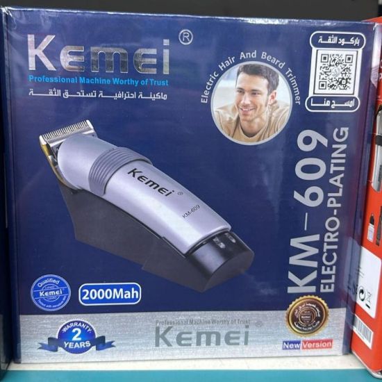 صورة ماكينة كيمي الاحترافية لحلاقة الشعر واللحية بالطلاء الكهربائي